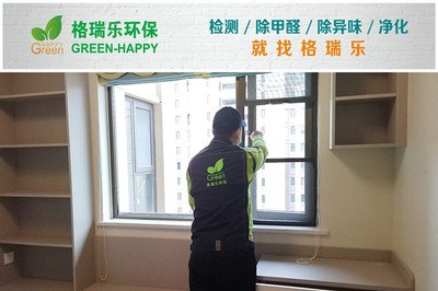 成都锦江区专业空气治理服务